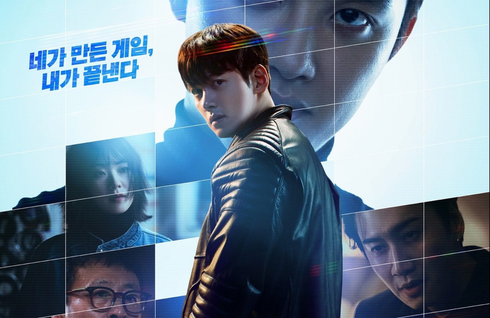 捏造された都市相関図